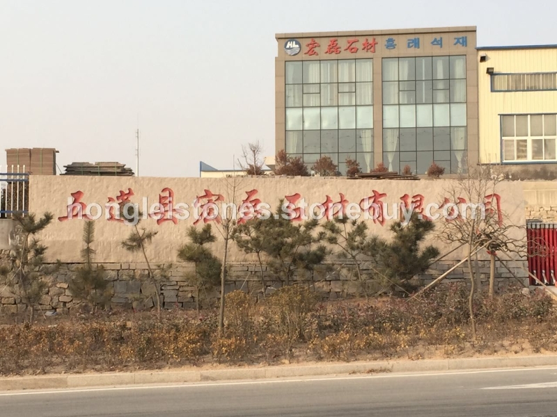 五莲红门牌石