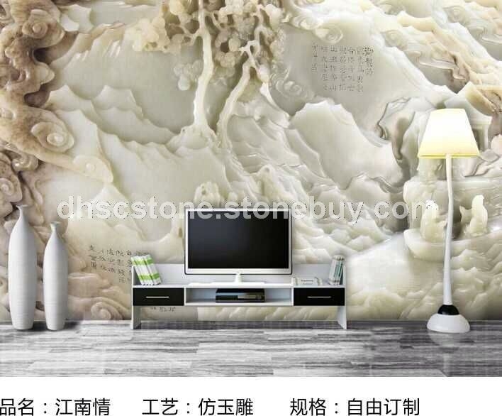 3D仿玉雕电视背景墙5