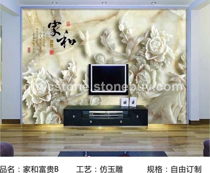 3D仿玉雕电视背景墙13
