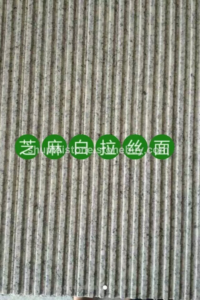 大量供应河南花岗岩优质板材，黄金麻，粉红麻，芝麻灰，芝麻白，