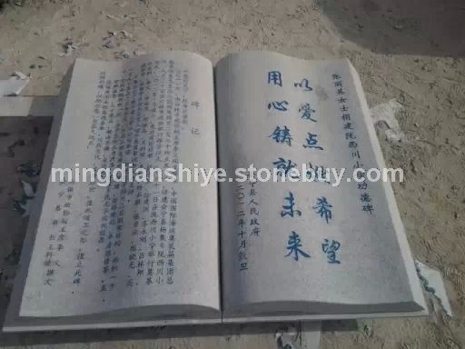 大理石造型