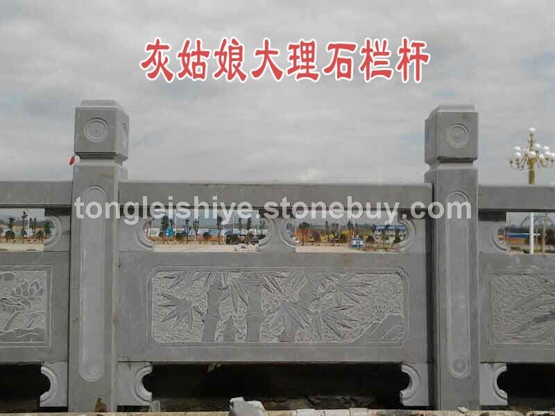 灰姑娘大理石栏杆