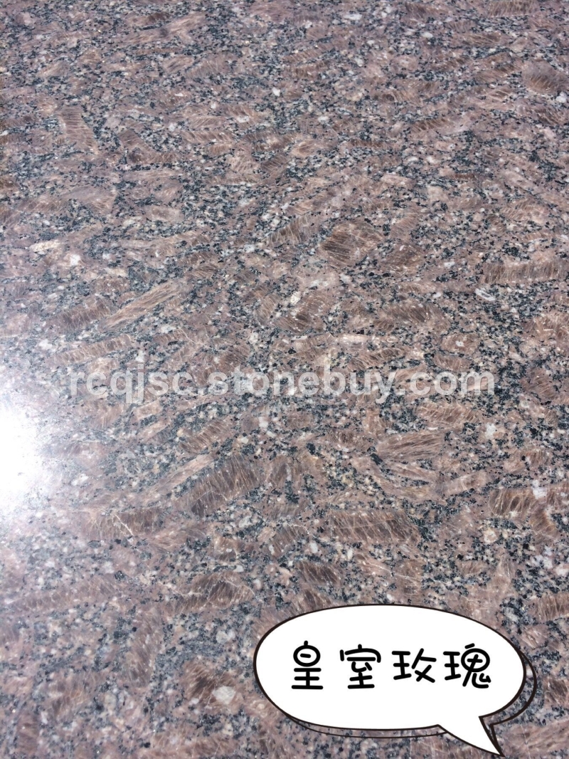 皇室玫瑰