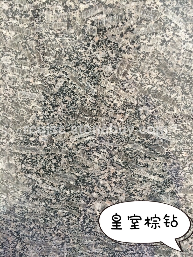 皇室棕钻