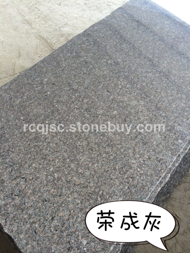 荣成灰