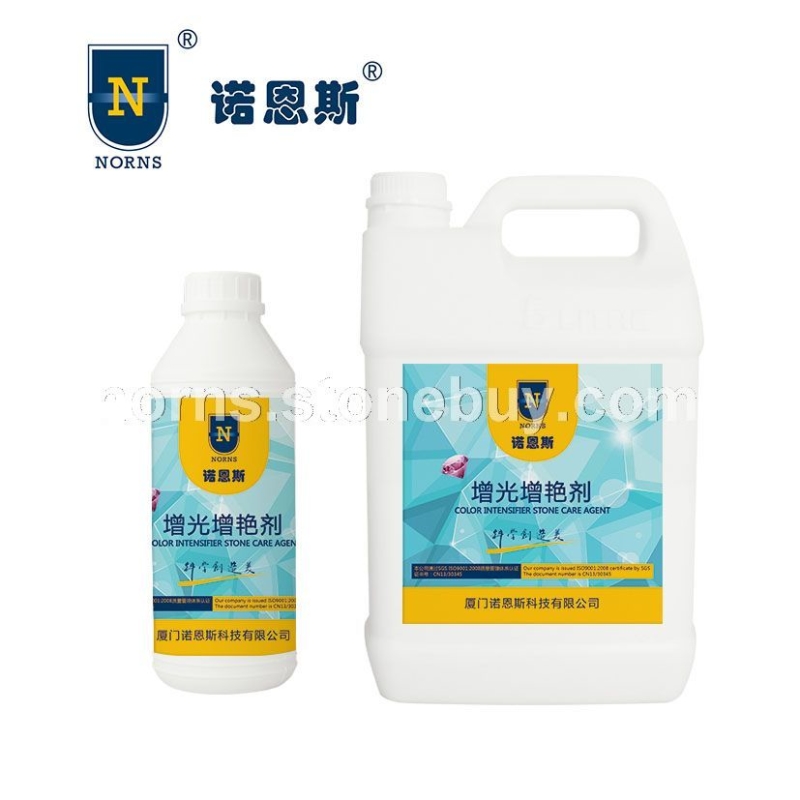 石材 增光增艳剂