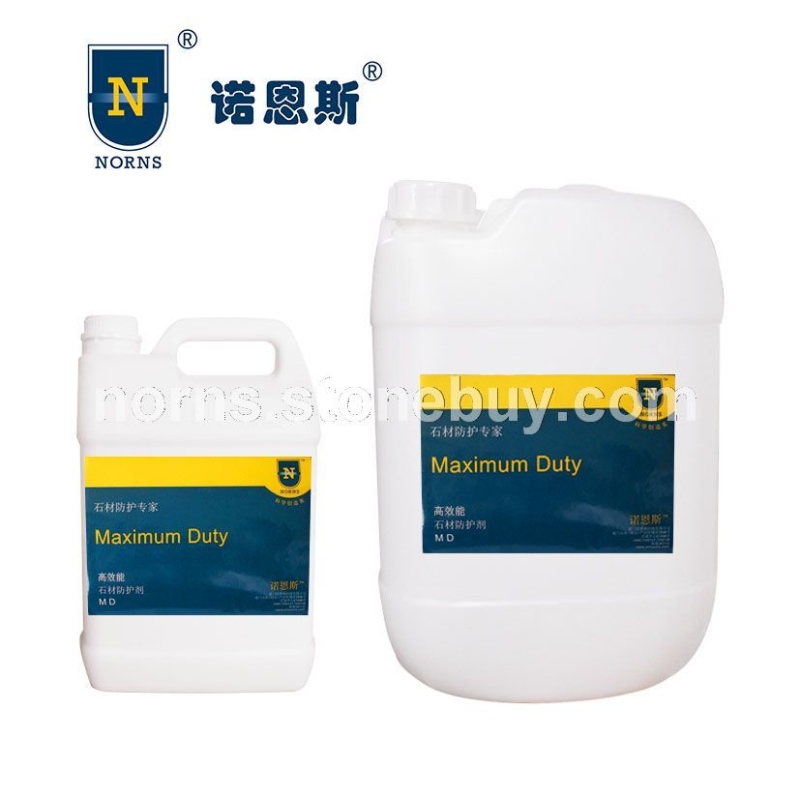 大理石专用石材防护剂MD