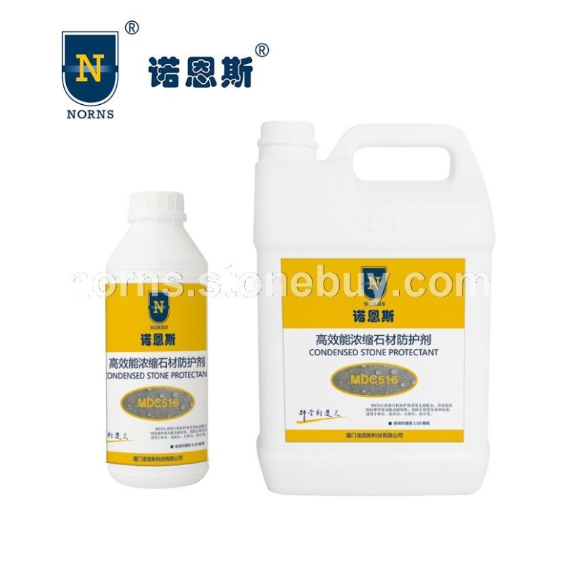 高效能浓缩石材防护剂MDC