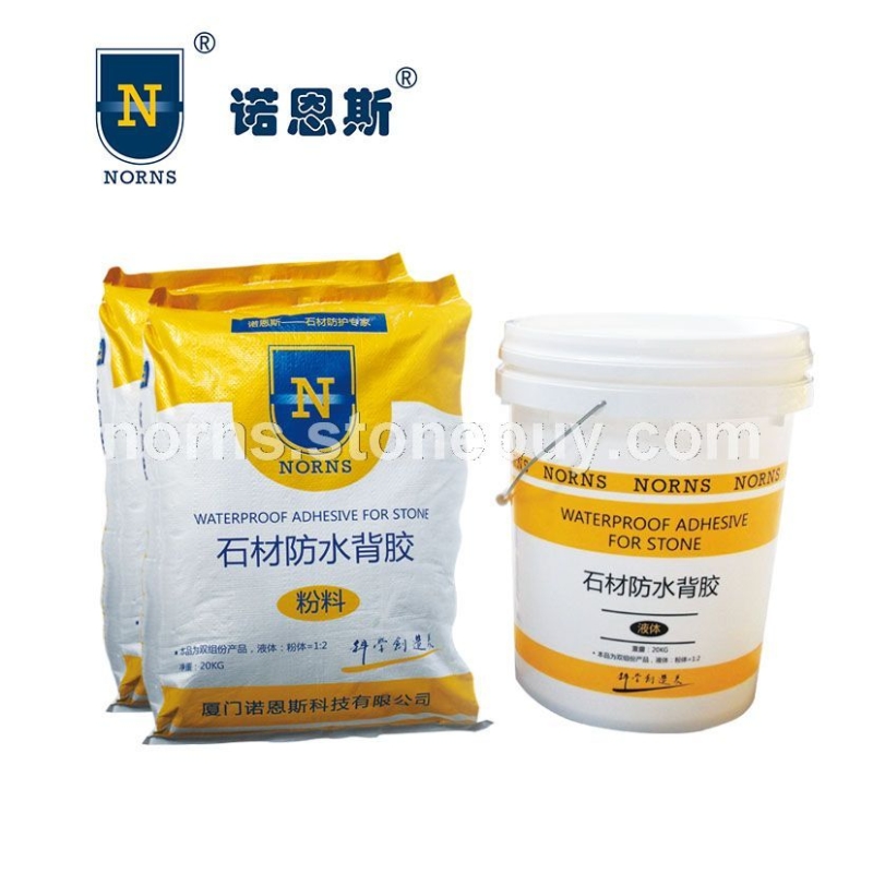 诺恩斯石材防水背胶