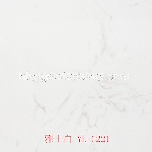 雅士白