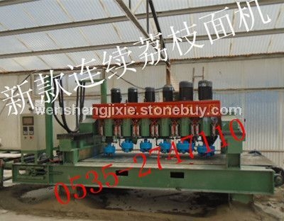 黄金麻、白麻、干挂连续仿形荔枝面机石材机械设备，异型加工，石材抛光机，石材切割机，石材磨光机