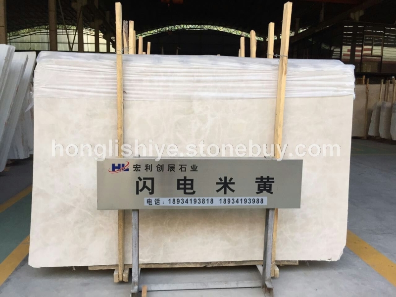 闪电米黄
