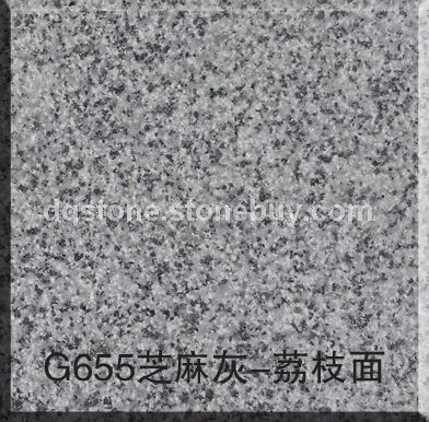 G655芝麻灰-荔枝面1