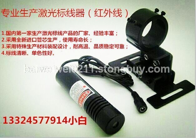 红外线标线器（镭射灯）
