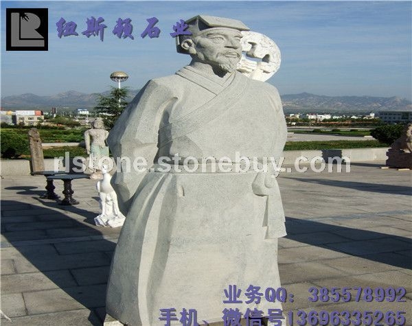 古人雕刻