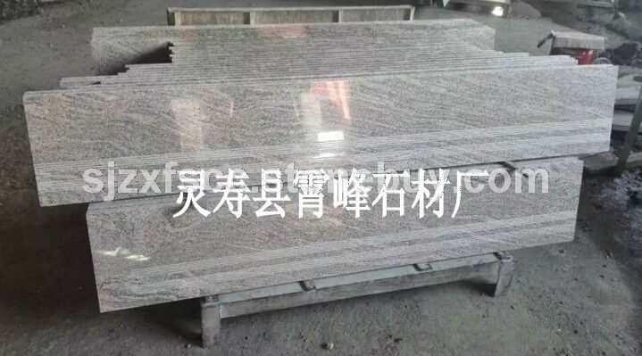 大漠流金楼梯踏步板 大漠流金毛光板