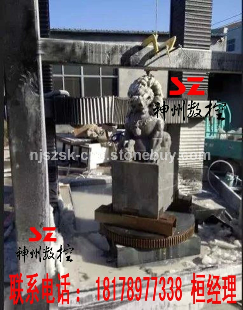 神州大型石材三维立体雕刻机