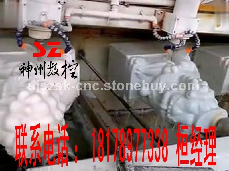 神州大型石材三维立体雕刻机