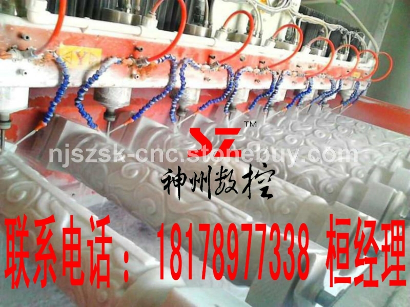 神州大型石材三维立体雕刻机