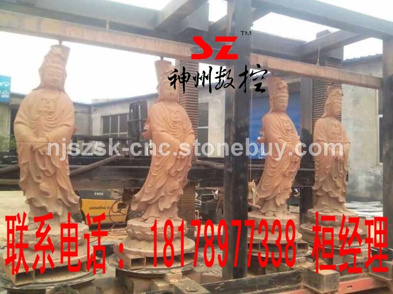 神州大型石材三维立体雕刻机