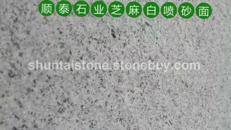 河南花岗岩芝麻灰