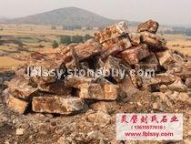 假山龟纹石 灵璧龟纹石多少钱一吨