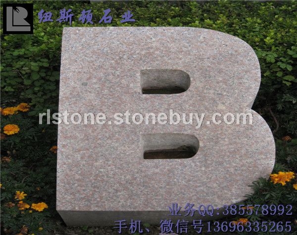 立体字单个效果