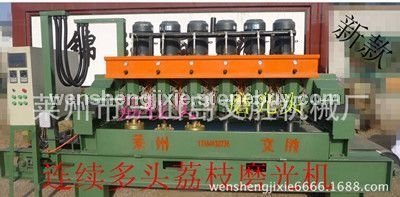 山东莱州文胜石材机械9头连续自动磨荔枝机自动磨石板大理石花岗岩各种石材板面