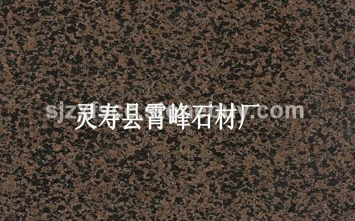 赞皇红石材