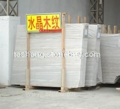 水晶木纹