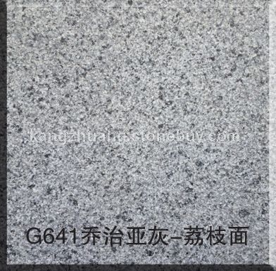 G641乔治亚灰荔枝面