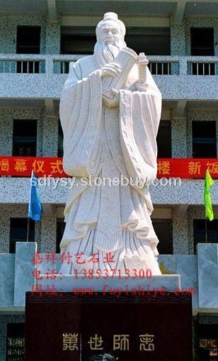 供应厂家直销人物石雕东方人物雕像FY-DF004