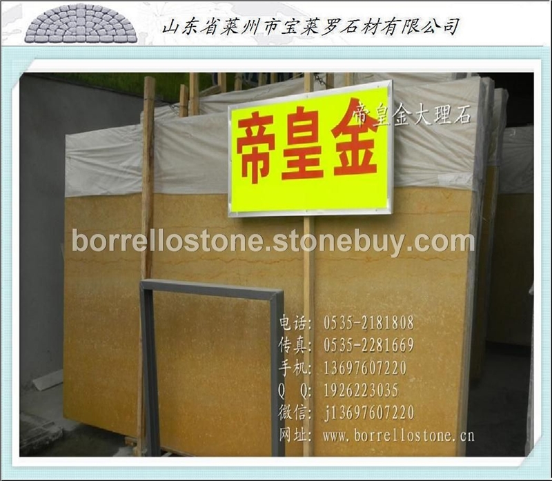 进口帝皇金大理石
