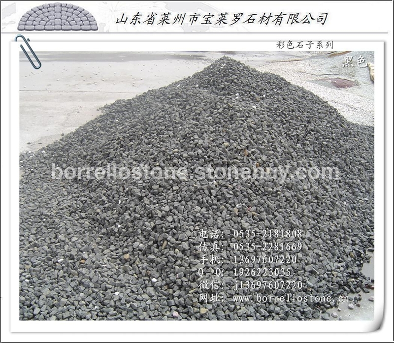 黑色玄武巖碎石