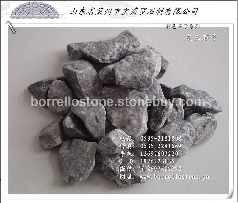 灰玉石子