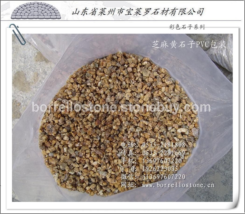 虎皮黃礫石