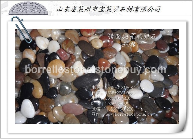 優(yōu)質(zhì)拋光卵石