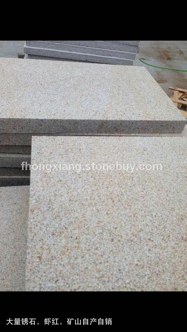 福建锈石 (1)