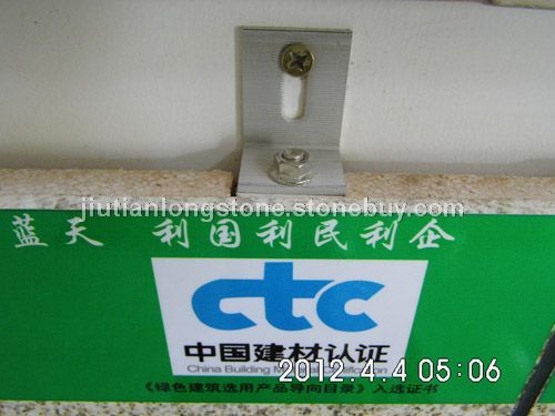 背栓安装节点实样