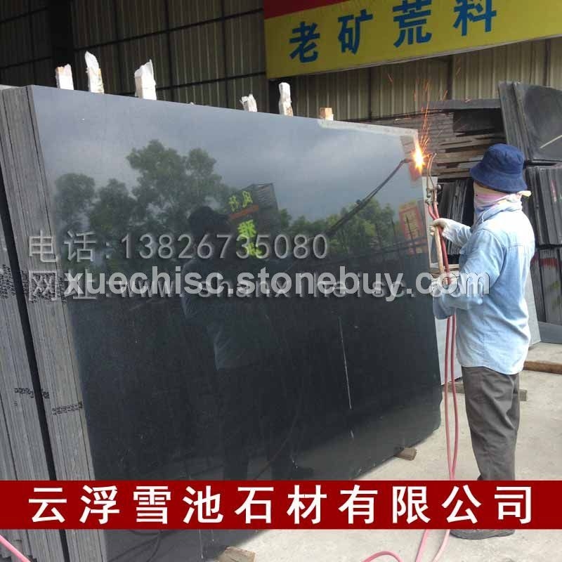 山西黑火烧石 电视柜火烧石台面板