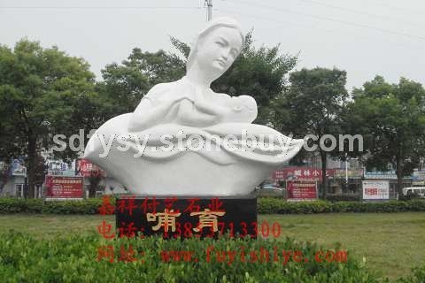 供应厂家直销园林雕塑城市石雕FY-CS002