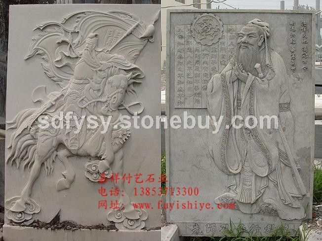 供應(yīng)廠家直銷(xiāo)現(xiàn)代浮雕精品浮雕FY-FD009