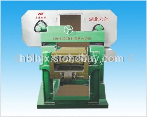 石材机械  SJW-800D.100D系列卧式石材荒料分切机
