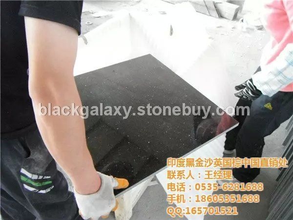 低价质优进口黑金沙 305*305*10=120元/M2 600*600*20=230元/M2