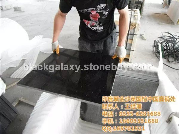 进口黑金沙,1公分厚度（305x305）120元/M2   2公分厚度（600x600） 230元/