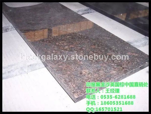 英国棕 优质低价  可按客户具体要求制作