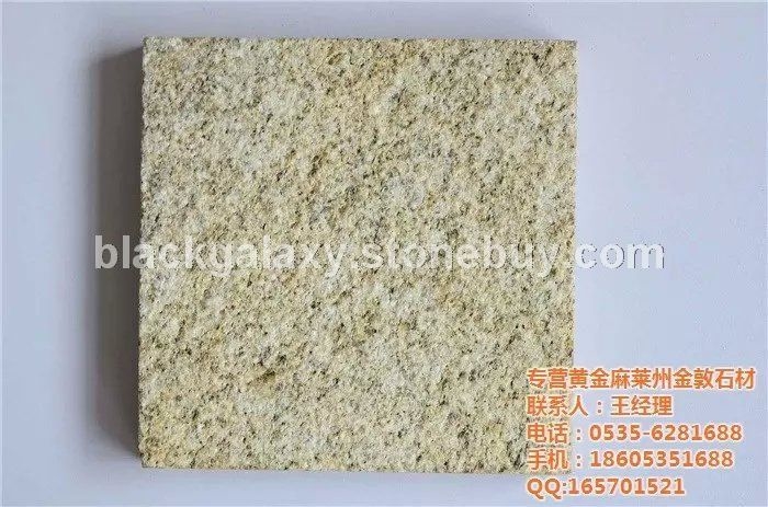 黄金麻 品质优秀
