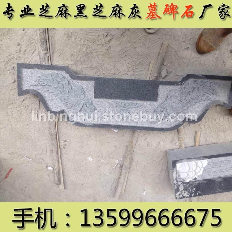 芝麻黑花岗岩G654雕刻