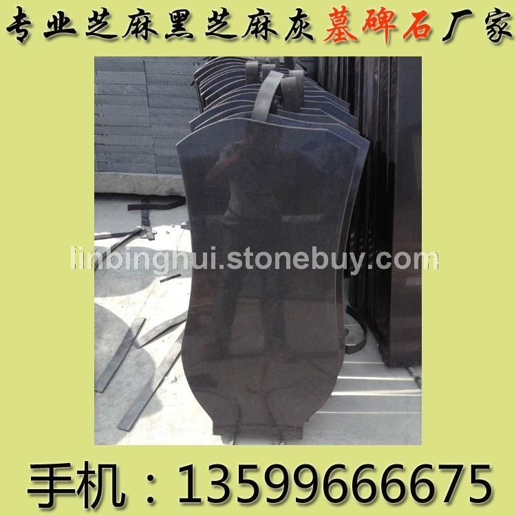 中國黑石材福建芝麻黑G654光面墓碑石