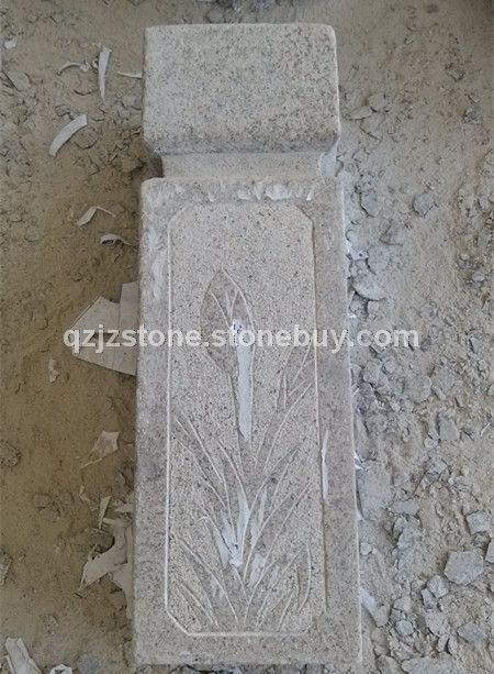 河栏杆柱